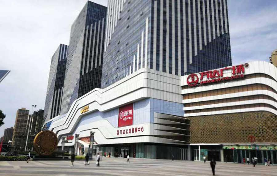 西安分公司喬遷萬(wàn)達(dá)廣場(chǎng)