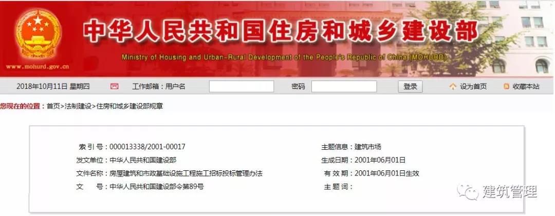 不再強制要求監(jiān)理！符合條件即可不聘用，試行政府購買服務(wù)委托監(jiān)理